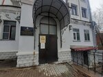 Администрация КГБУ Хабаровская краевая ветеринарная лаборатория (Dzerzhinskogo Street, 18), administration