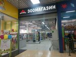 Zoogalereya (Puteyskaya Street, 5к2), pet shop
