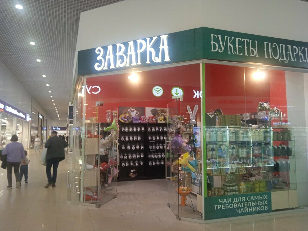 Shatte, магазин одежды, ул. Ломоносова, 29, Великий Новгород - Яндекс Карты