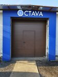 Octava (Maryino Settlement, к12) ، تكنولوجيا المعلومات (it)