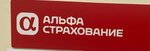 Бюро услуг (50th-letiya Rostselmasha Street, 15), car insurance