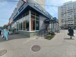 Dodo Pizza (Pravdy Street, 21) ، محل صنع البيتزا