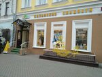 Казанские сладости (Baumana Street, 60) ، متجر الهدايا والتذكارات