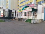 За Арбатом (Artyoma Street, 98) ، محل بقالة
