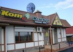 Kot i Klever (Rabochiy Lane, 1), bar, pub