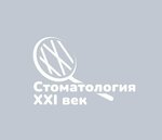 XXI Vek (Moscow, 10th Parkovaya Street, 6), clínica dental