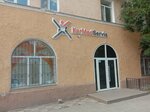 Republican Medical Academy, Karaganda regional branch (Valentïna Tereşkova street, 32), centro de estudios avanzados