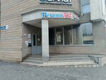 TMM-Crioline (Varvarskaya Street, 40), equipo de tienda minorista
