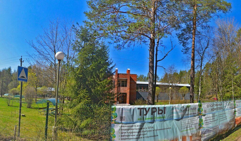 Здравница центральная ул 52 д сгонники фото Ольшаники