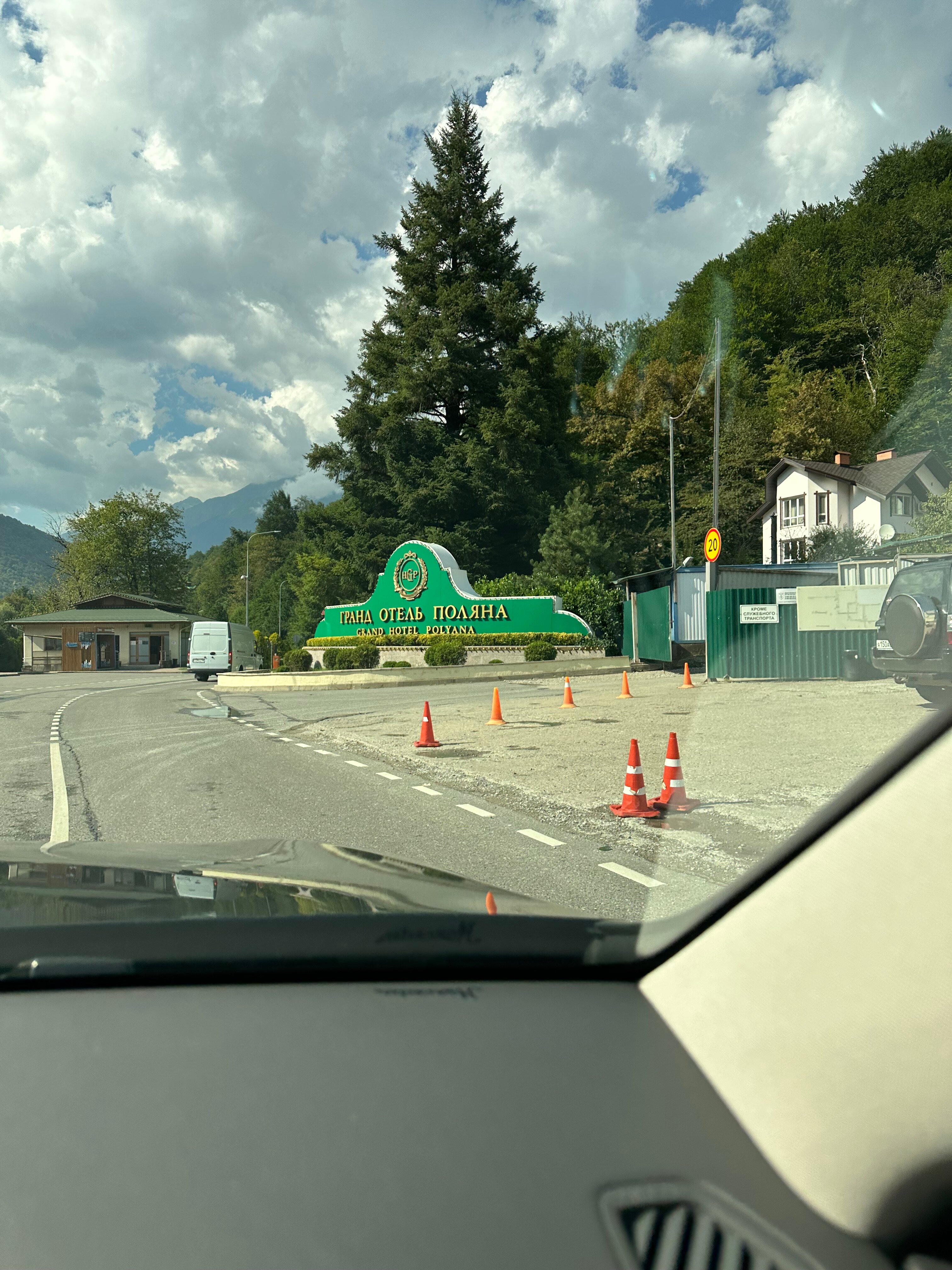 Фото Гранд Отель Поляна