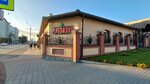 Amir (Kirova Street, 177), restaurant