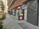 Krasnoe&Beloe (Odesskaya ulitsa, 29с1), tienda de productos