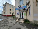 Roza Dv int (Borisenko Street, 30) ، محل زهور