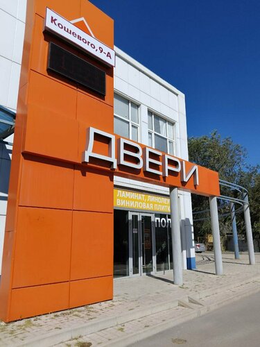 Дверипол, двери, ул. Маршала Кошевого, 9А, Волгодонск — Яндекс Карты