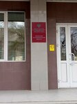 Управление Роспотребнадзора по Новосибирской области (ул. Челюскинцев, 7А, Новосибирск), санитарно-эпидемиологическая служба в Новосибирске