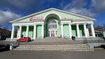 Леопольд (Komsomolskaya ulitsa, 16), pet shop