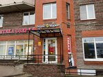Nasha Set (Turistskaya Street, 10к1), estanco
