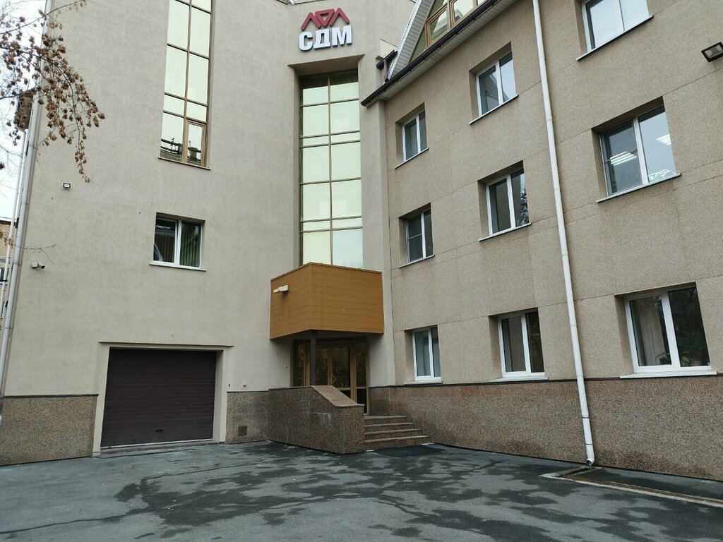 مراكز التصديق Tsentr menedzhmenta kachestva i sertifikatsii ، تشيليابينسك، صورة