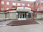 RZD-Medicine (Sibirskaya Street, 21), polyclinic for adults