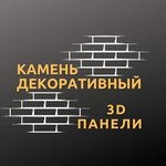 Decorkamenpvl.ru (ulitsa Aymanova, 47/3), gypsum products