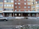 Etud (ulitsa Svobody, 84к1), children's polyclinic
