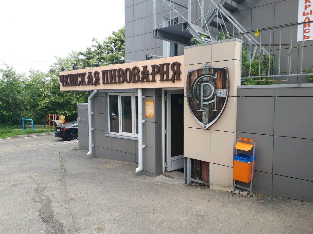 Юзовская пивоварня донецк (86 фото)