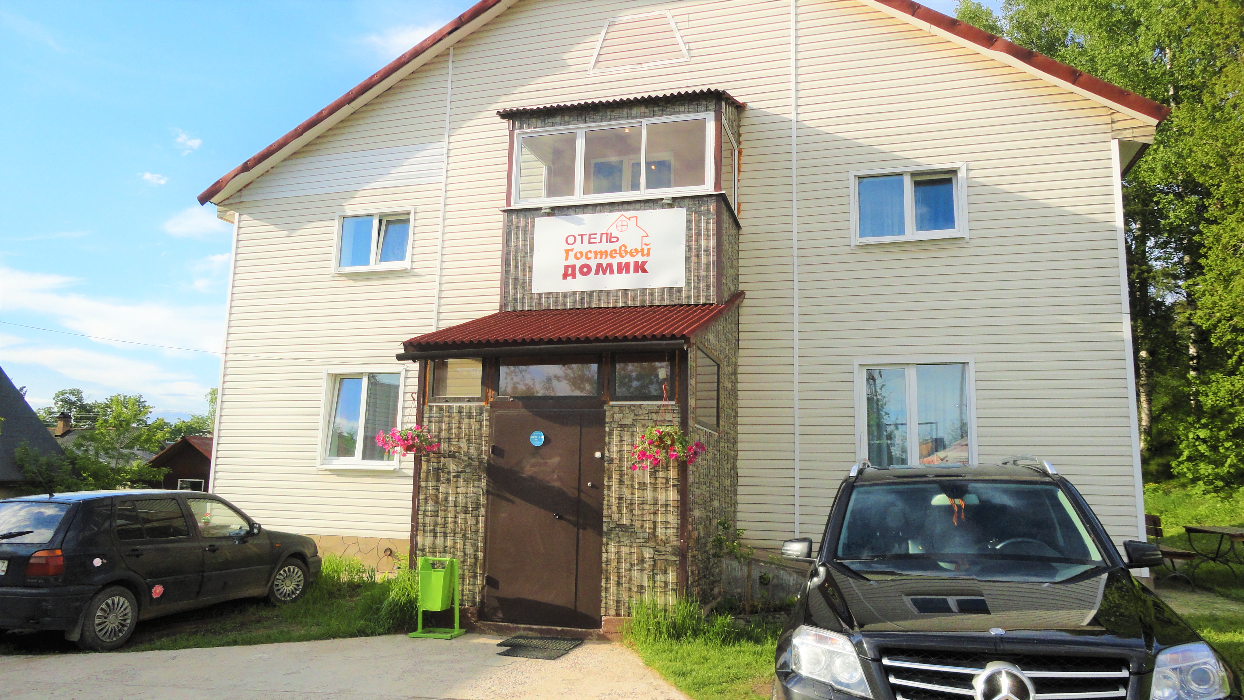 Фото Гостевой Домик