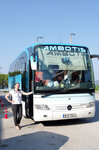 Ambotis Holidays (Schepkina Street, 29) ، منظم رحلات
