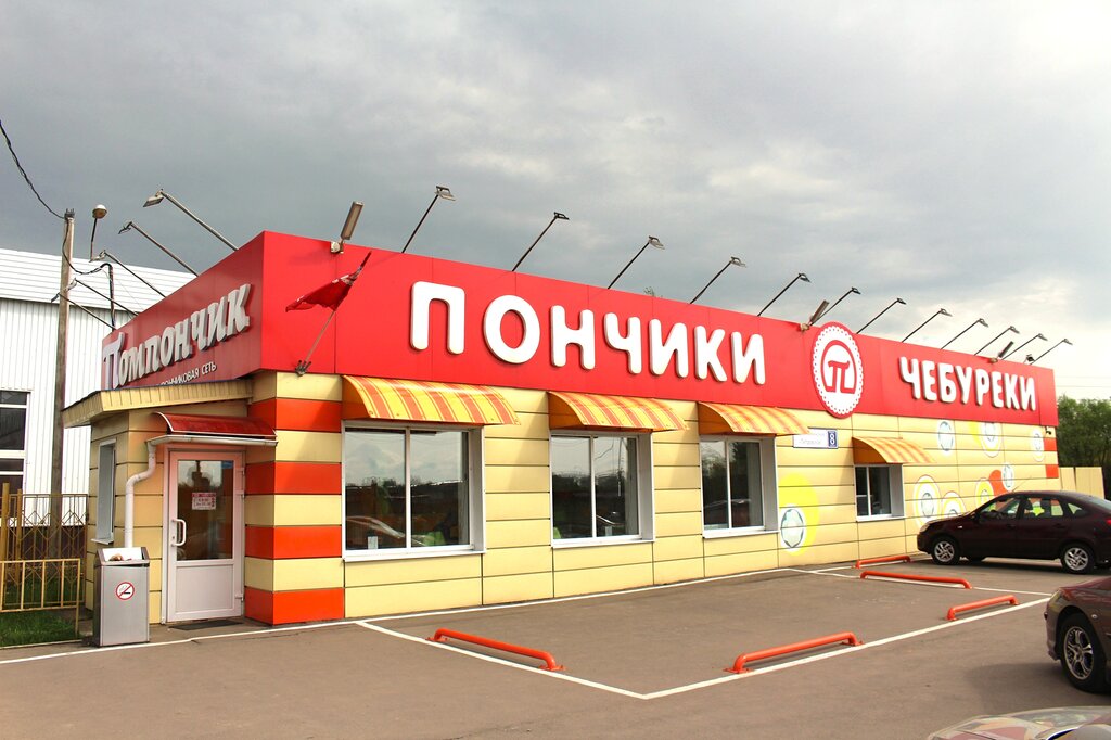 Cafe Pomponchik, Moscow and Moscow Oblast, photo