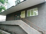 Справочная служба (Bardina Avenue, 28), military hospital
