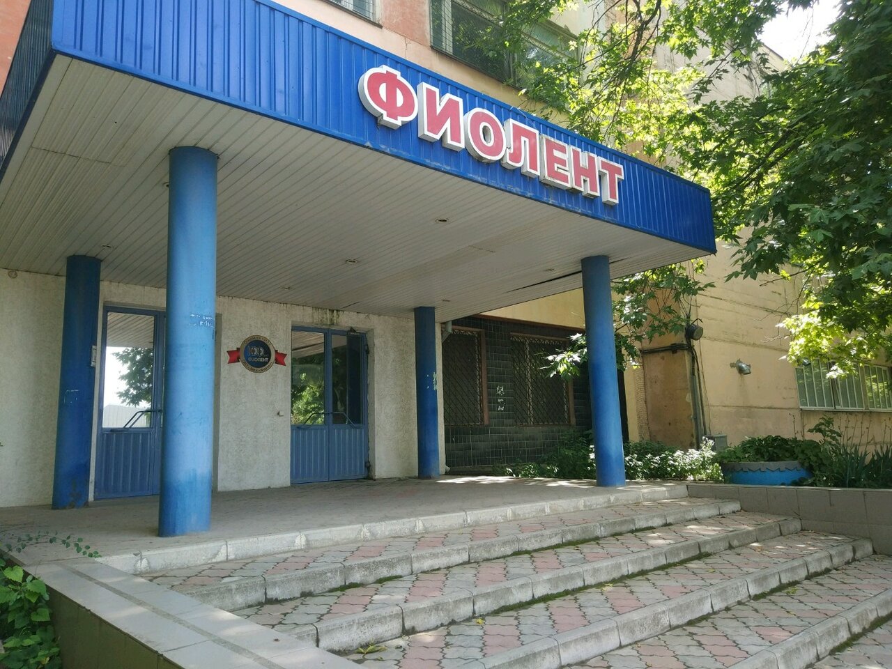 Симферополя карта улица глинки