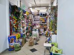 Товары для животных (ulitsa Dementyeva, 72), pet shop