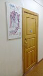 UnderSun (Frunze Avenue, 115В) ، ستائر العزل