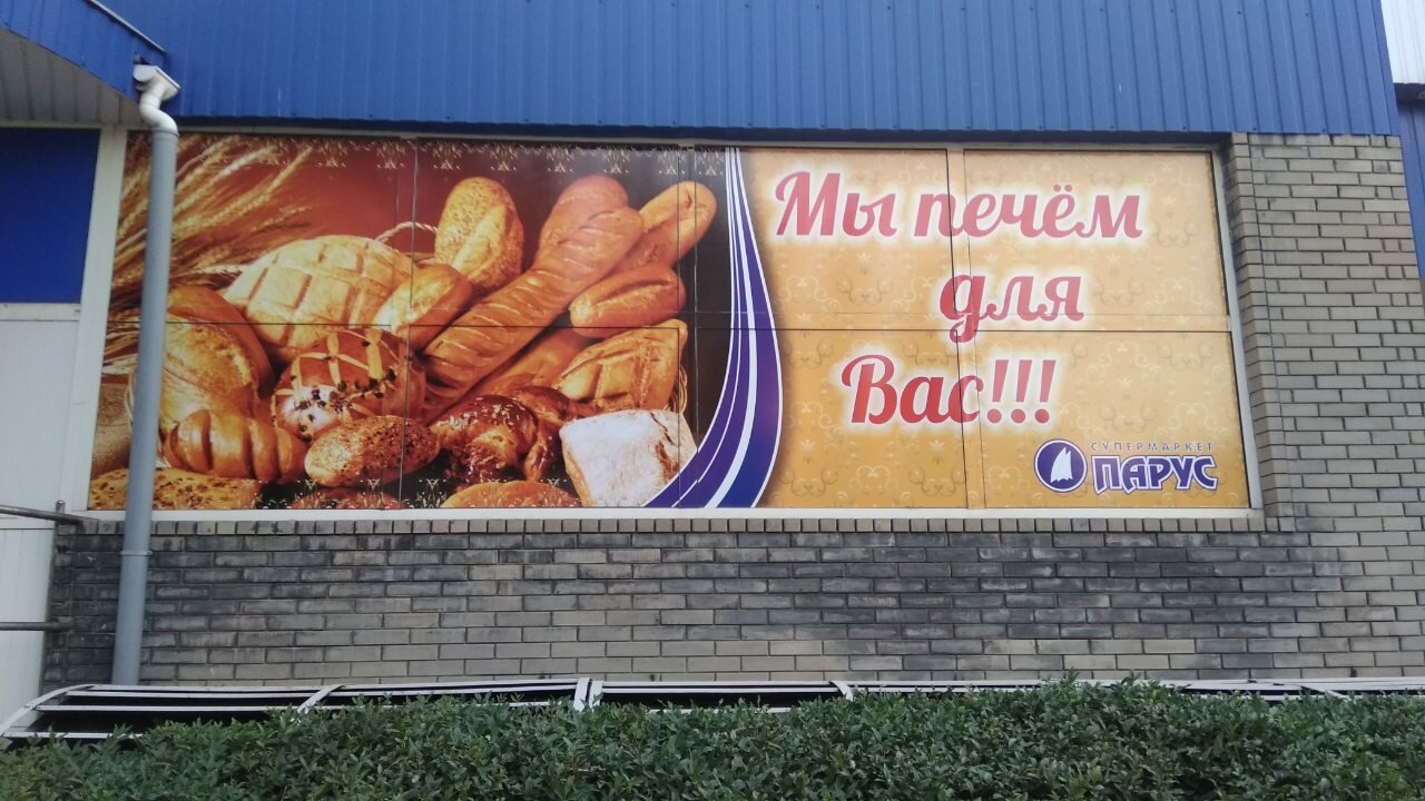 Карта алчевск проспект металлургов