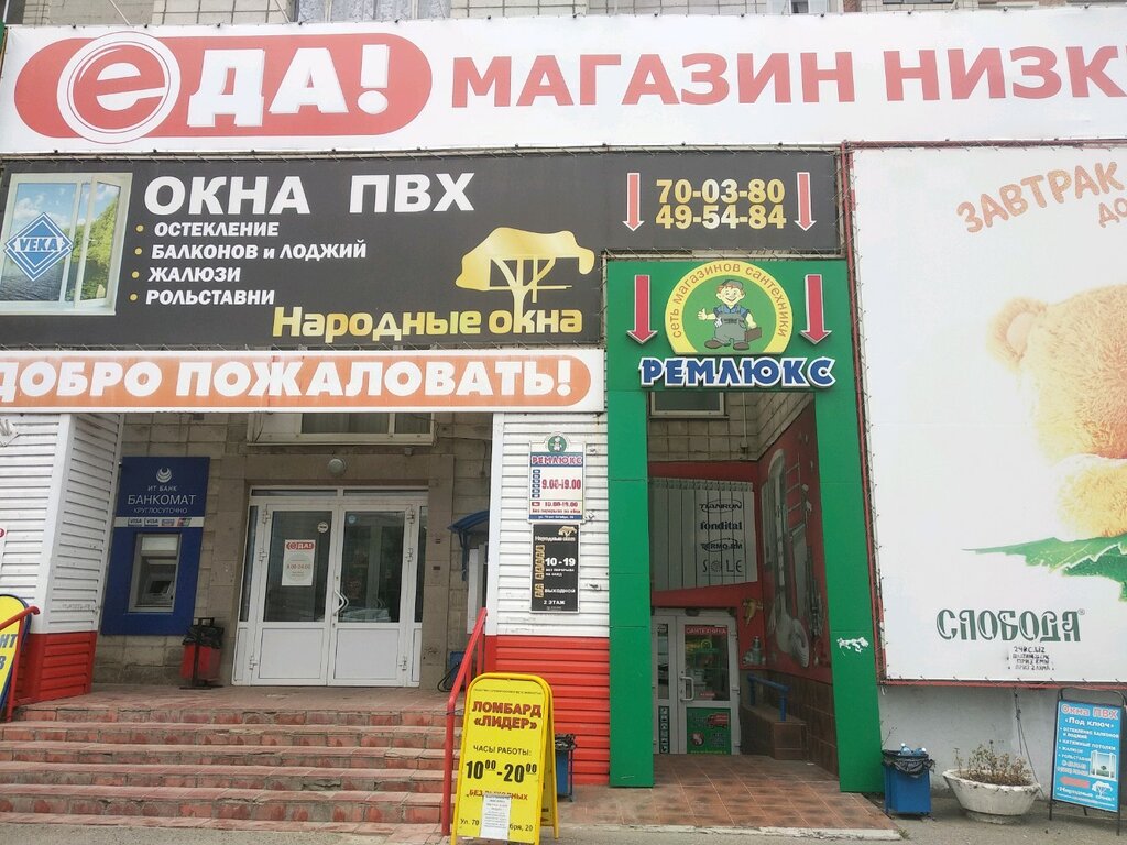 70 Лет октября омск карта