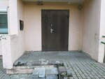 Elitarius Plyus ChPTUP (Karzhaniewskaga Lane, 2А), welding equipment and materials