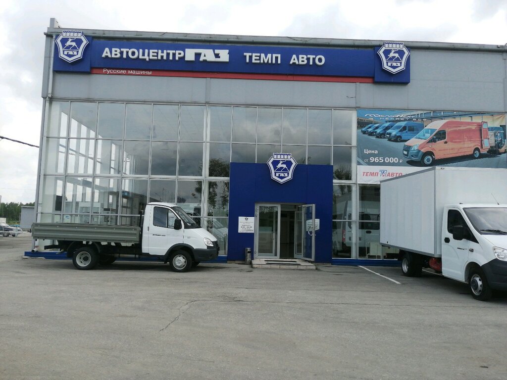 Интернет Магазин Авто Рязань