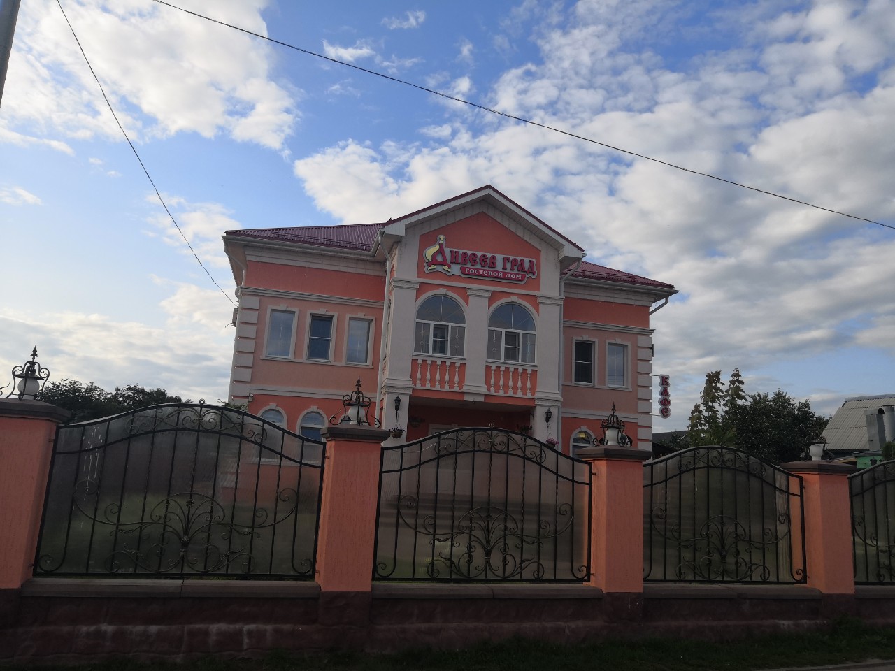 Фото Дивеев град