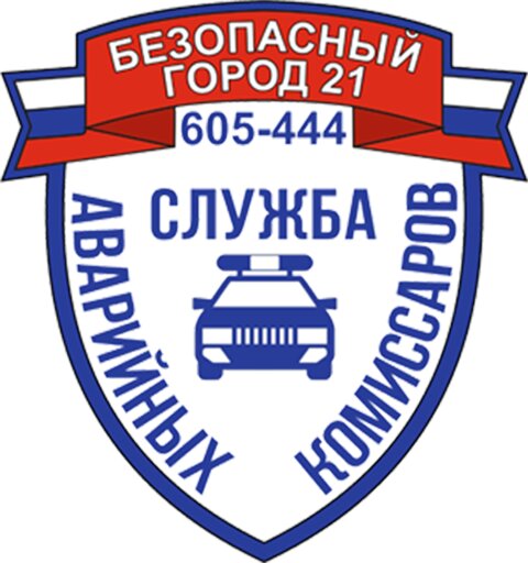 Безопасный Город 21