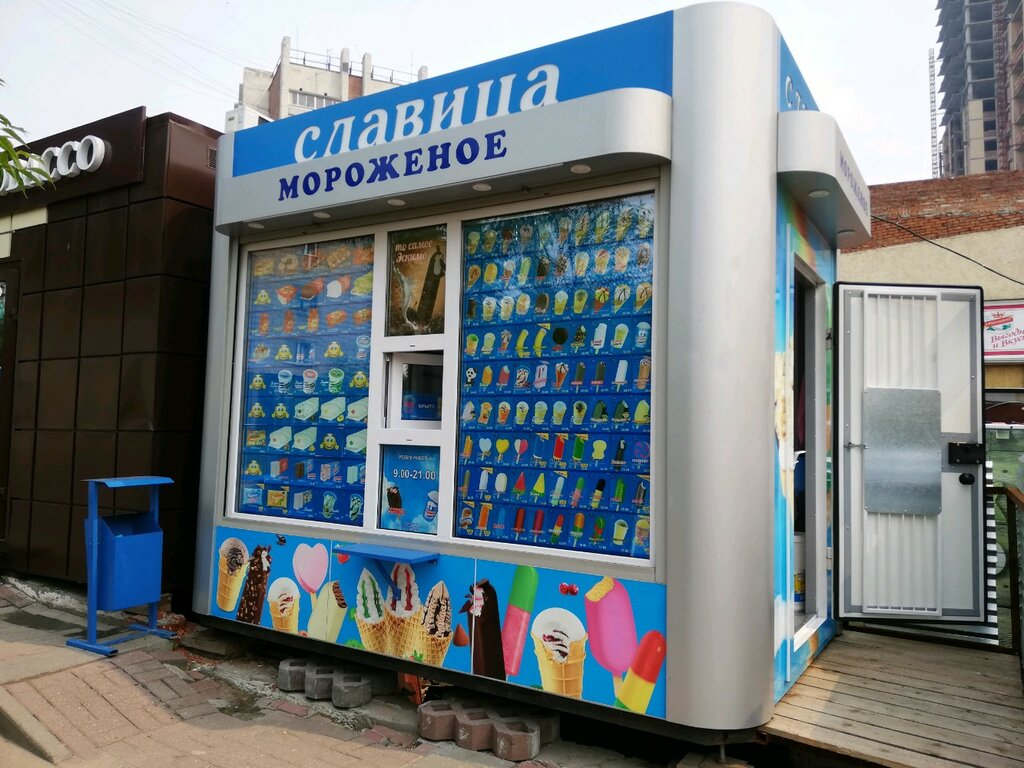 Магазин Мороженого В Новосибирске
