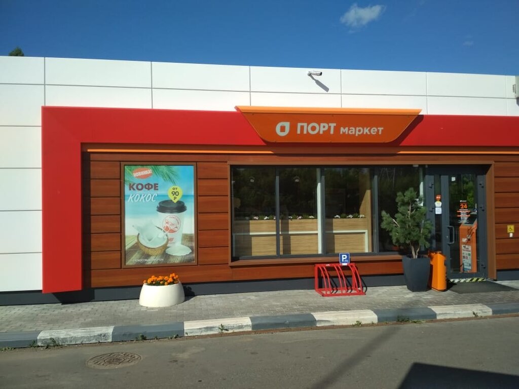 Benzin istasyonu Azs Autoport, Cheboksary, foto