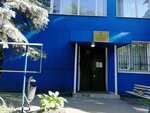 Отдел по вопросам миграции в районе Северное Тушино (Svobody Street, 83к5), departamento de policía