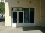 Royal mushroom (Shaykhantahur District, Bogkucha Residential Area, 5) ، شركة البيع بالجملة