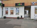 Наш (ул. Лейтенанта Кижеватова, 78), магазин продуктов в Минске