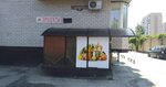 Romashka (Prikubanskiy City administrative district, mikrorayon imeni Petra Metalnikova, ulitsa Zashchitnikov Otechestva, 5), tienda de productos