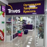 Trives (Ladygina Street, 9) ، معدات تقويم العظام