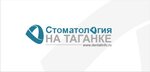 Стоматология на Таганке (ул. Малые Каменщики, 4, Москва), стоматологическая клиника в Москве