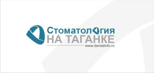Стоматология на Таганке