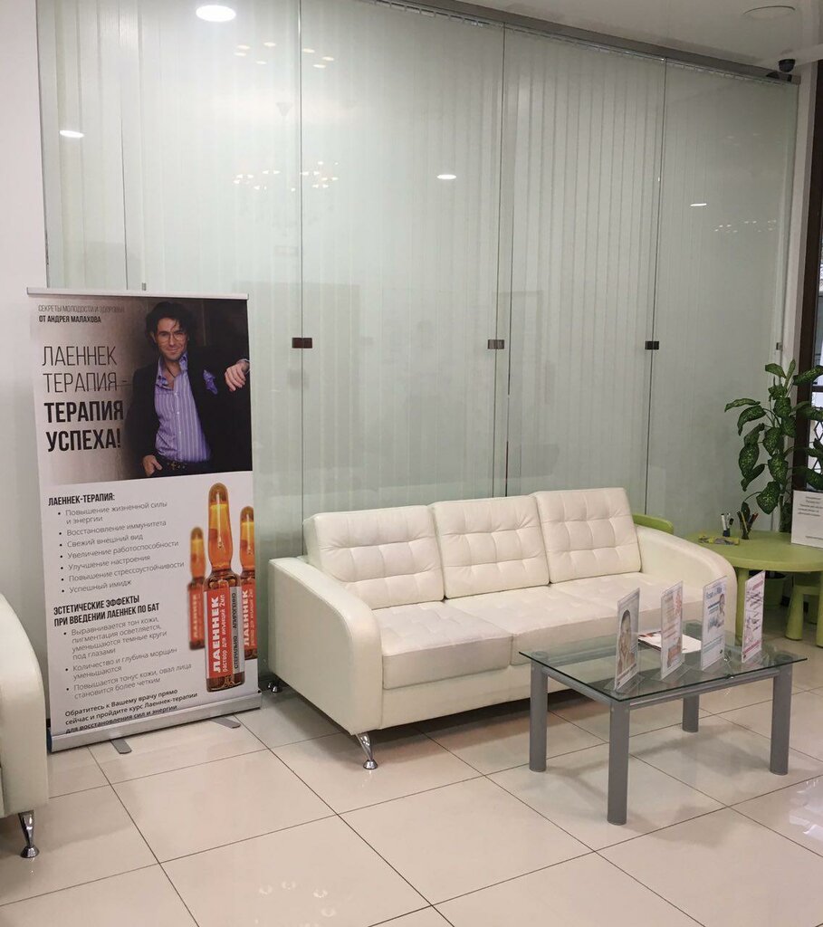 Красота & Здоровье, Медцентр, Клиника, Литейный Просп., 26, Санкт-Петербург,  Россия — Яндекс.карты