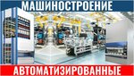 Компания инноваций и технологий (Moskovskoye Highway, 52Е), equipo de almacenamiento